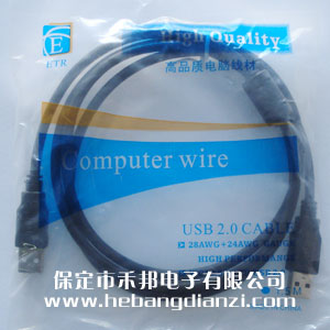 USB线 两侧A头(tóu)(扁头)