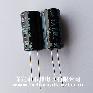 1000uf 50V铝电解 大尺(chǐ)寸