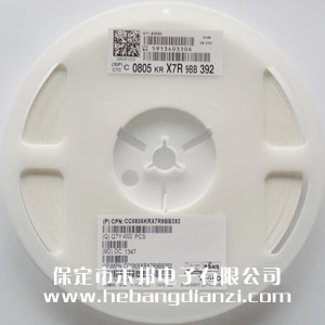 3900PF 0805贴片电容
