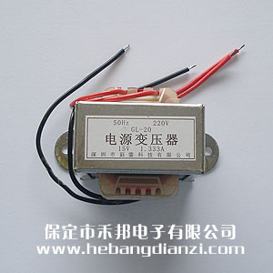 20W电源变压器15V