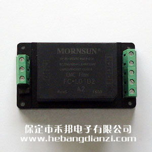 EMC滤(lǜ)波器FC-L01D2A2 接线式