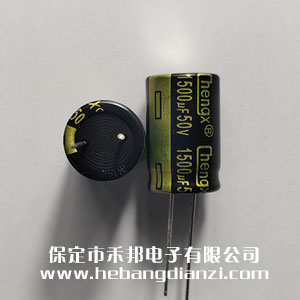 1500UF 50V铝电解