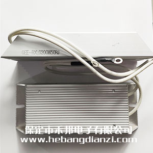 50欧 200W 梯形铝壳电阻